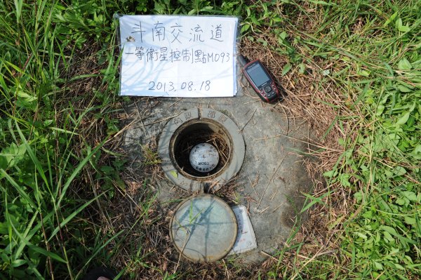 [一等衛星控制點巡禮] 2013_0818_斗南交流道(雲林縣)2169839