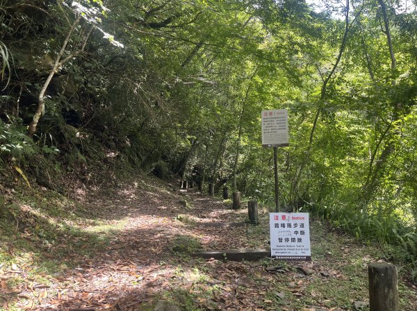 2025_0622 霞喀羅國家步道(石鹿端)2819522