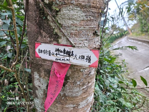 【苗栗郊山聖稜線】仙神象18連峰大縱走2675942