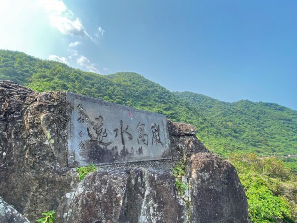 北關海潮公園步道931654