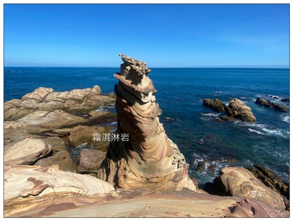 水湳洞、南雅奇岩、南雅地質步道2912103