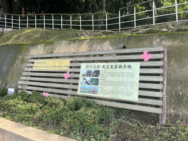 [全臺走路趣尋寶-08/71]  2023_0914_竹崎親水公園2290494