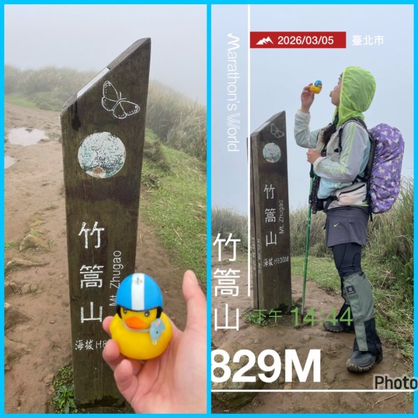 補個大💙藍天-二輪陽明山-尋印者-神秘古蹟探險12條步道3010523