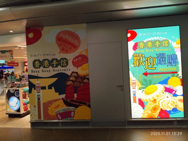 四川成都天府機場→香港國際機場→臺灣桃園國際機場2941773