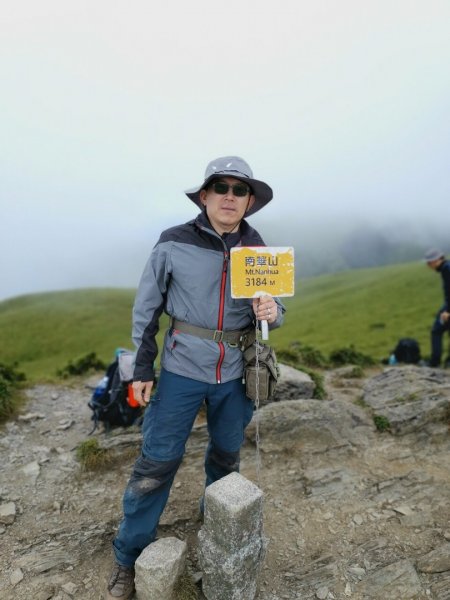 奇萊南華光被八表單攻692103