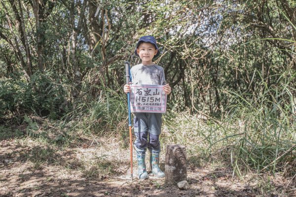 從新北走到宜蘭-坪溪古道 & 石空古道1839494