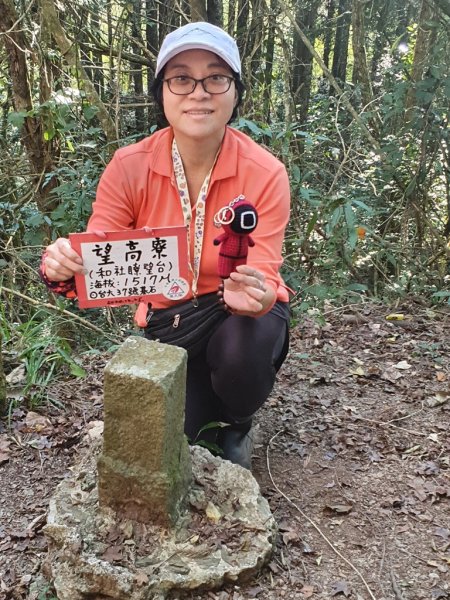 【南投信義】獵人古道連走瓊山1540153