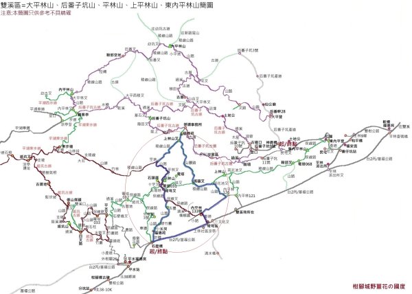 雙溪區石壁坑橋+平林山+武山煤礦土地公+上林山稜線+彎穹越嶺古道+石壁坑橋O型2991277