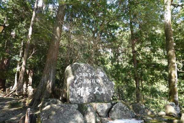 熊野古道小邊路.熊野三山2485533