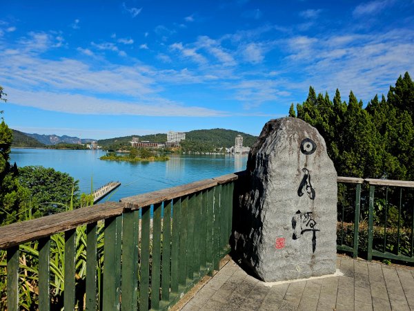 日月潭環湖步道2966117