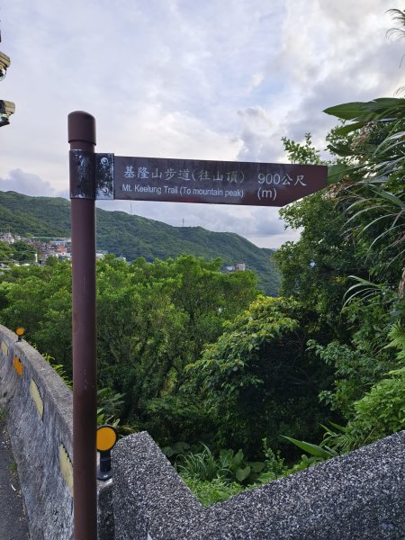 基隆-基隆山3054381