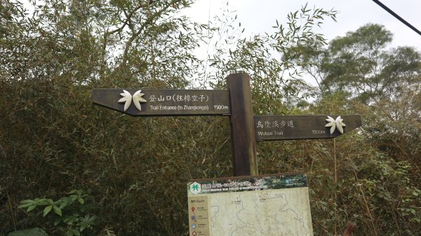 獵貍尖步道連走烏塗溪步道登山健行趣(淡蘭南路TK3-6&TK3-5&TK3-4)2404532