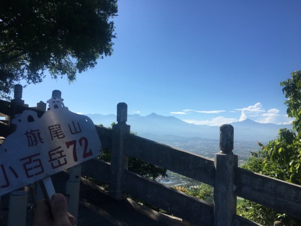 旗尾山2543494