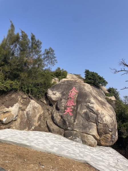 金門太武山3014316