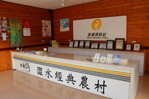 南投魚池~花茶香田園好風光~澀水田頂步道1026747