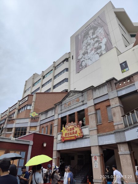 迪化街、大港墘公園【2025臺北健走趣】2829198