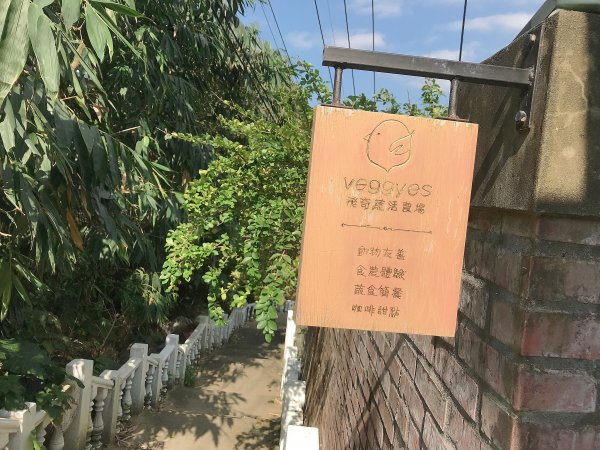 ~ 烘爐地登山步道(南勢角山) ~1626923