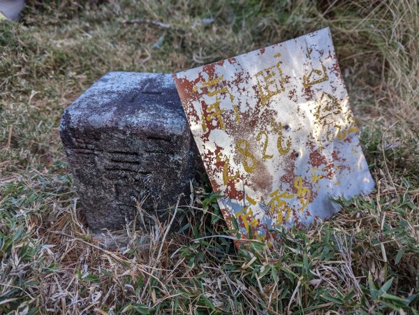 魔界腕山、南面山、獅子尾山2050935