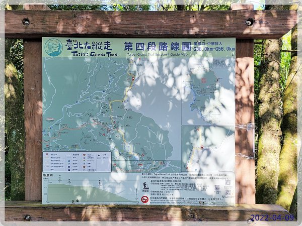 台北大縱走。第四段1688810