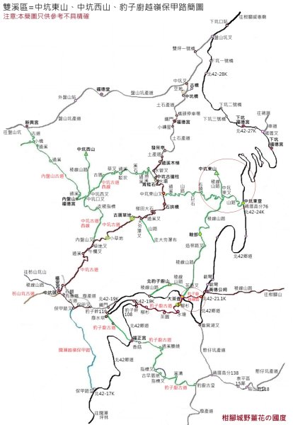 雙溪區中坑東山去回+林厝前荷花2877642