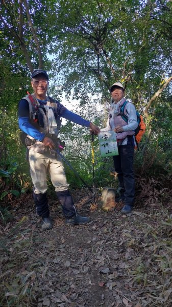 安坑五山縱走2784627