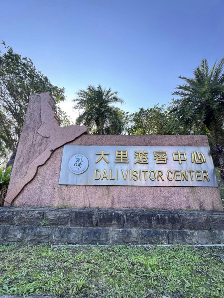 【宜蘭】草嶺古道2671455