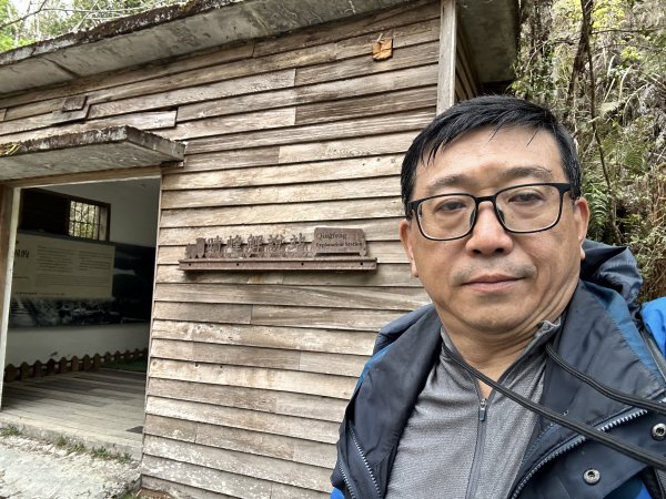 翠峰湖環山步道2763407