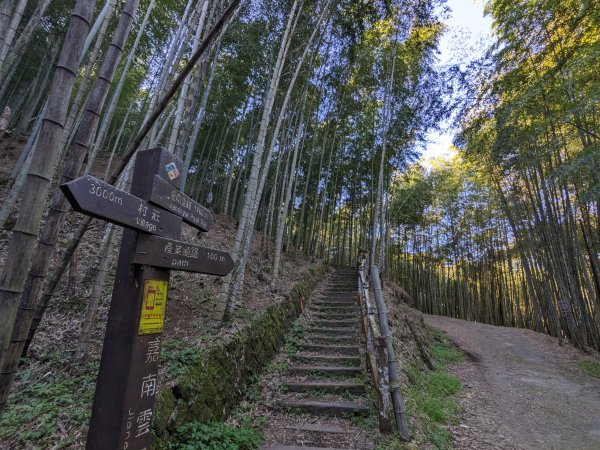 石壁山嘉南雲峰2400225