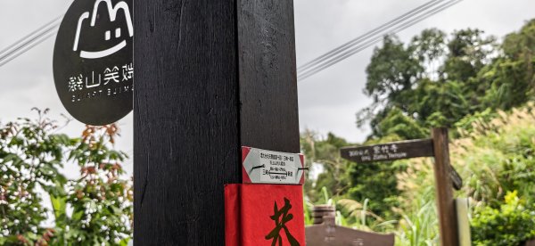 2026-0307 造鎮-文筆山-天華山-南勢角山-蘭花亭-牛伯伯3015884