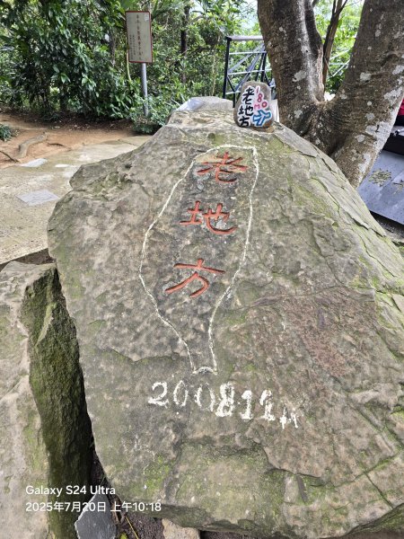 2025-07-20臺北大縱走第五段：捷運劍潭站至碧山巖(劍潭支線)2842567