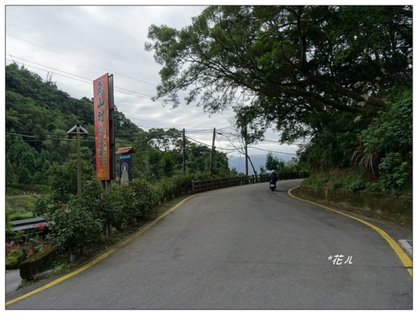 三峽/鳶山彩壁(小百岳)787870