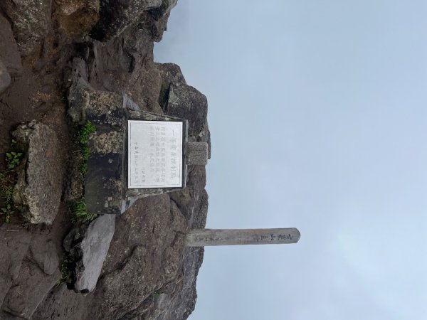 台北大縱走第三段風櫃嘴到小油坑2754497