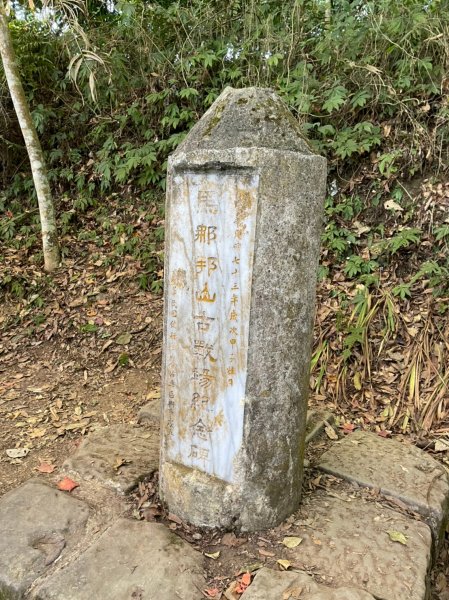 馬那邦山賞楓趣1549550