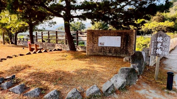 🌈12/25（日）聖誕節~小百岳大橫屏山~雲海☁️滿滿+行者咖啡館+糯米橋✨FB：熊熊趴爬走🌈2969987