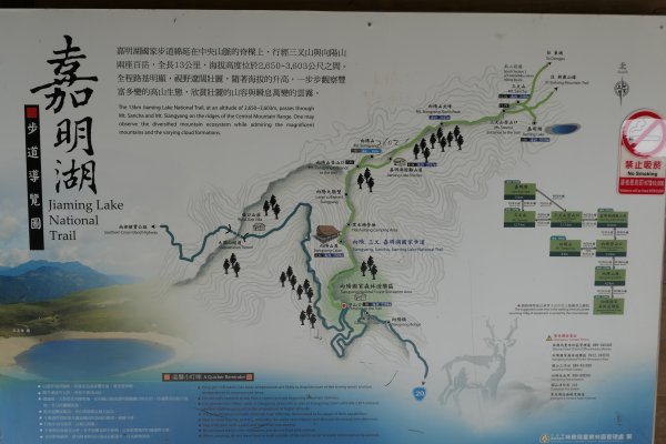 181120-向陽山、黑水塘1650098