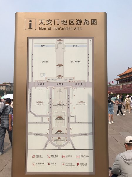 北京寶辰飯店→天安門→故宮博物院鐘錶館 (2-1)2218437