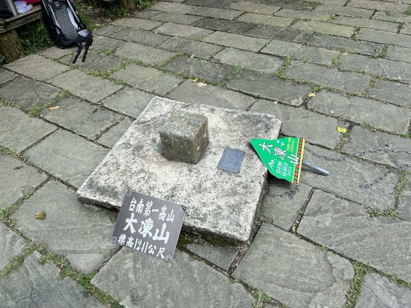 關子嶺雞籠山步道+大凍山2909449