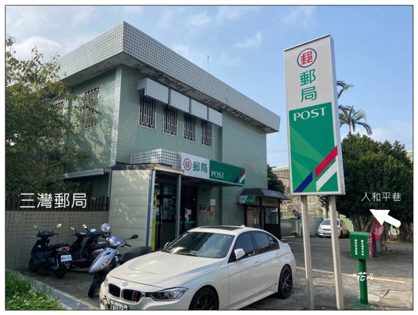 山塘背登山步道 O型路線2761443