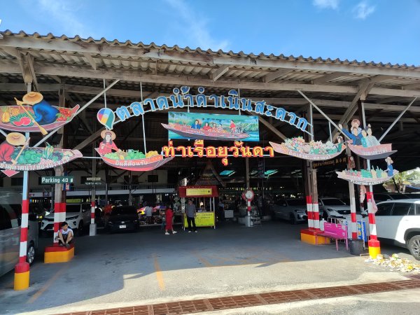 泰國曼谷：舟能沙朵水上市場2922316