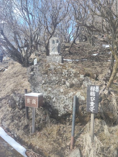 九州大分：別府纜車&鶴見岳2999289