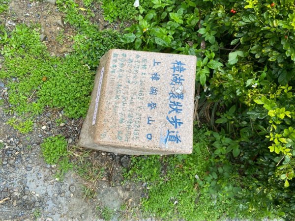 臺北：指南宮貓空親山步道2452903