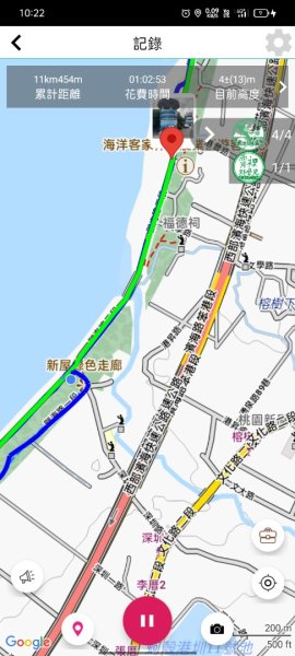 霄裡風光ー新屋缘色墜道2823398