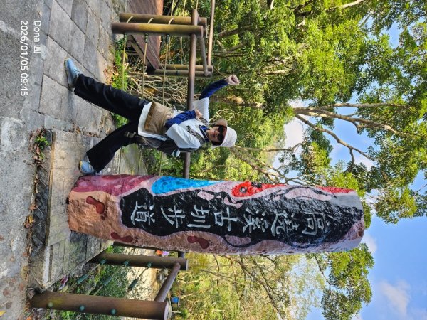 20260105高遶溪古圳步道P走+羅浮泡腳2977824