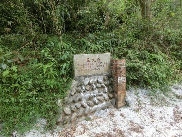 坪溪古道．太和山步道．石空古道146036