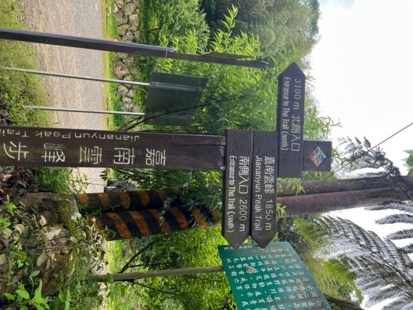 嘉南雲峰-好望角、石壁山步道O型1740402