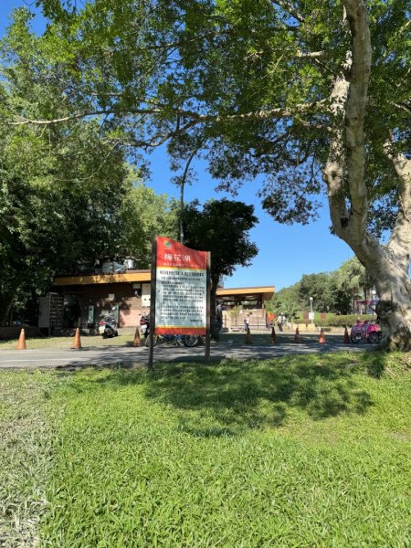 生態環境豐富的仁山植物園 感受鑑湖秋月-梅花湖的魅力2953869