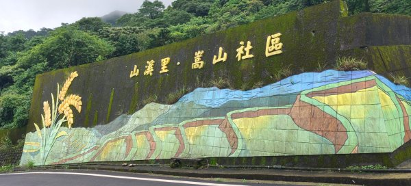百年嵩山梯田&阡陌步道3051332