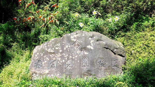 猴崁古道。盧特訪積2773334