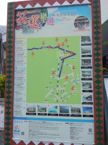 撒固兒瀑布(火神祭)1207441