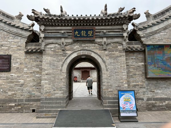 山西大同古城：九龍壁、代王府、關帝廟、鼓樓東街、鼓樓2840035